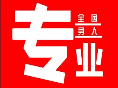 开平侦探调查如何找到可靠的调查公司